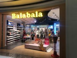 -巴拉巴拉Balabala(印象城店)