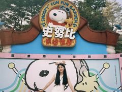-史努比缤纷世界