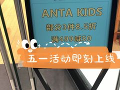 -万达广场(北京槐房店)