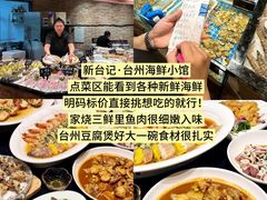 -陈记菜馆·非遗淮扬菜·始于1988(东关街教场店)