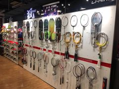 -YONEX苗江运动城(源深店)