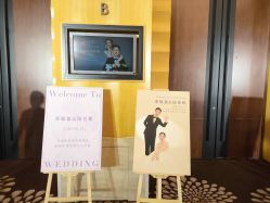-上海金桥红枫万豪酒店·宴会厅