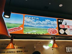 -东门口·新式老北京火锅(河西龙湖天街店)