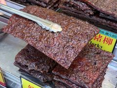 -香记肉干(官也街店)