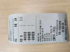 -华莱士炸鸡汉堡(重庆邮电大学店)