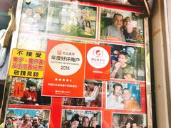 门面-利强记北角鸡蛋仔(弥敦道店 )