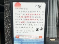 -小乡小镇·传承桐庐土菜·老板亲自烧的菜