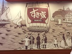 -食其家·牛丼咖喱(天津梅江印象城店)
