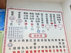 -从前慢海鲜面馆