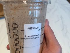 -星巴克臻选(珠海富华里店)
