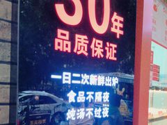 -深井煌烧鹅(林和东店)