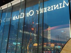 -Ministry of Crab•MOC(交子大道店)