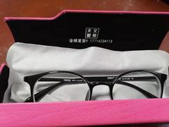 -苏奕眼镜·天文·蔡司尼康店(石路店)