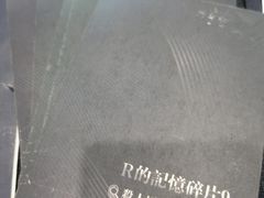 -鱼塘剧本推理桌游吧