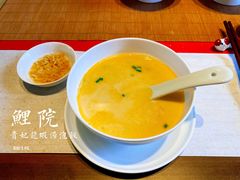 贵妃龙虾汤泡饭-鲤院·新中式美学·庭院餐厅(夫子庙店)