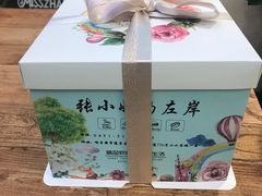 -秋田满满烘焙店