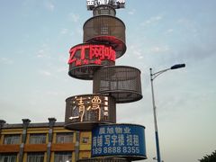 -清漫·派对音乐餐吧(市桥店)