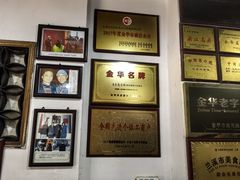 -兰庆鸡蛋馃(人民路店)