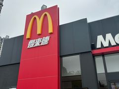 -麦当劳(福峡路店)
