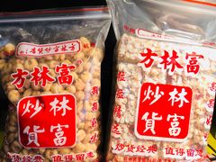 -方林富炒货店(武林路店)