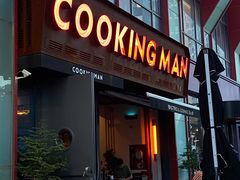 门面-Cooking Man(中懋天地店)