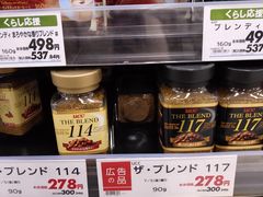 -永旺(大阪巨蛋城店)