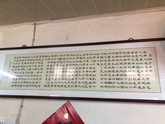 -胖子卤煮