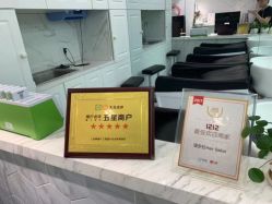 点击看大图 -潘多拉Hairsalon