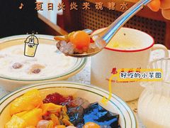 -堂屋糖水店(愚园店)
