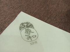 -羲和雅苑•北京烤鸭(乐园道万象城店)