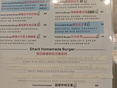 -shark burger·鲨鱼汉堡(交子大道店)