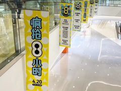 -首开·龙湖成都西宸天街