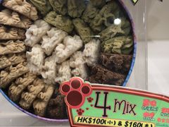 -珍妮曲奇聪明小熊(尖沙咀店)