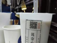 -眞宗·椰汁是大王(小娄巷店)