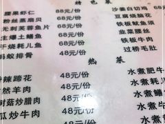 -洪霞餐馆