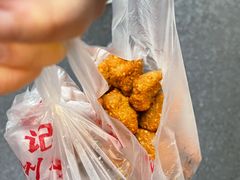 香酥藕饼-陶记正宗德州扒鸡(科巷店)