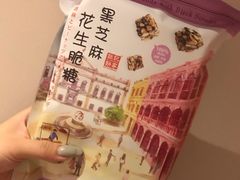 -钜记手信(兴华楼店)