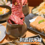 熙南里沉浸式京都风烤肉店～烤牛大骨好绝！