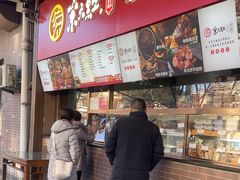 -京天红酒家(虎坊路店)