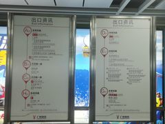 -时尚天河商业广场