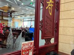 -老来福·非遗酸汤兔(凯旋路店)