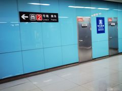 -徐图港(地铁站)