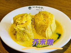 -河沿肉饼Beijing Pie(锡拉胡同店)