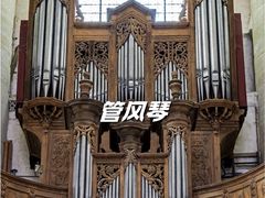 -巴黎圣母院