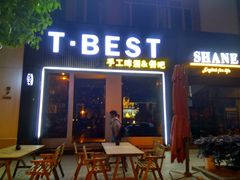 门面-404干式熟成牛排馆•聚会餐厅