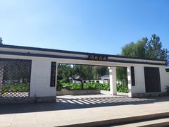 -廊坊市自然公园
