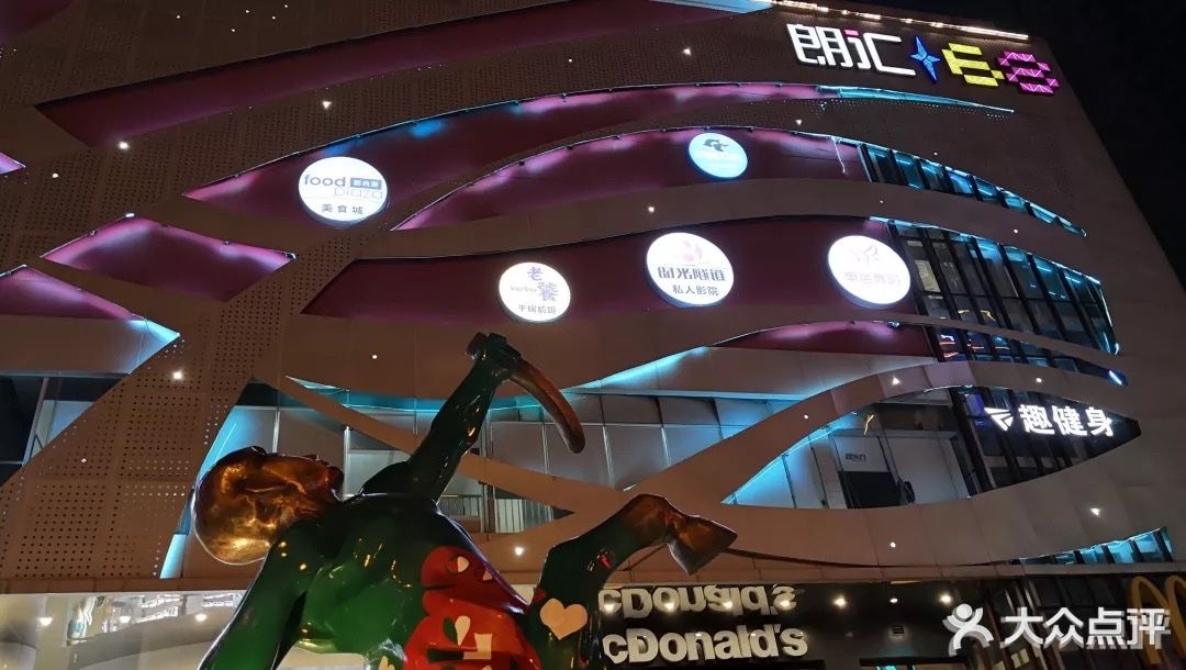 朗汇星光68-图片-武汉购物-大众点评网