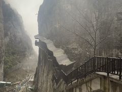 -恩施大峡谷