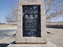 -敦煌莫高窟数字展示中心
