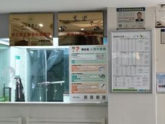 -瑞鹏·疫苗·绝育·宠物医院(金沙洲店)